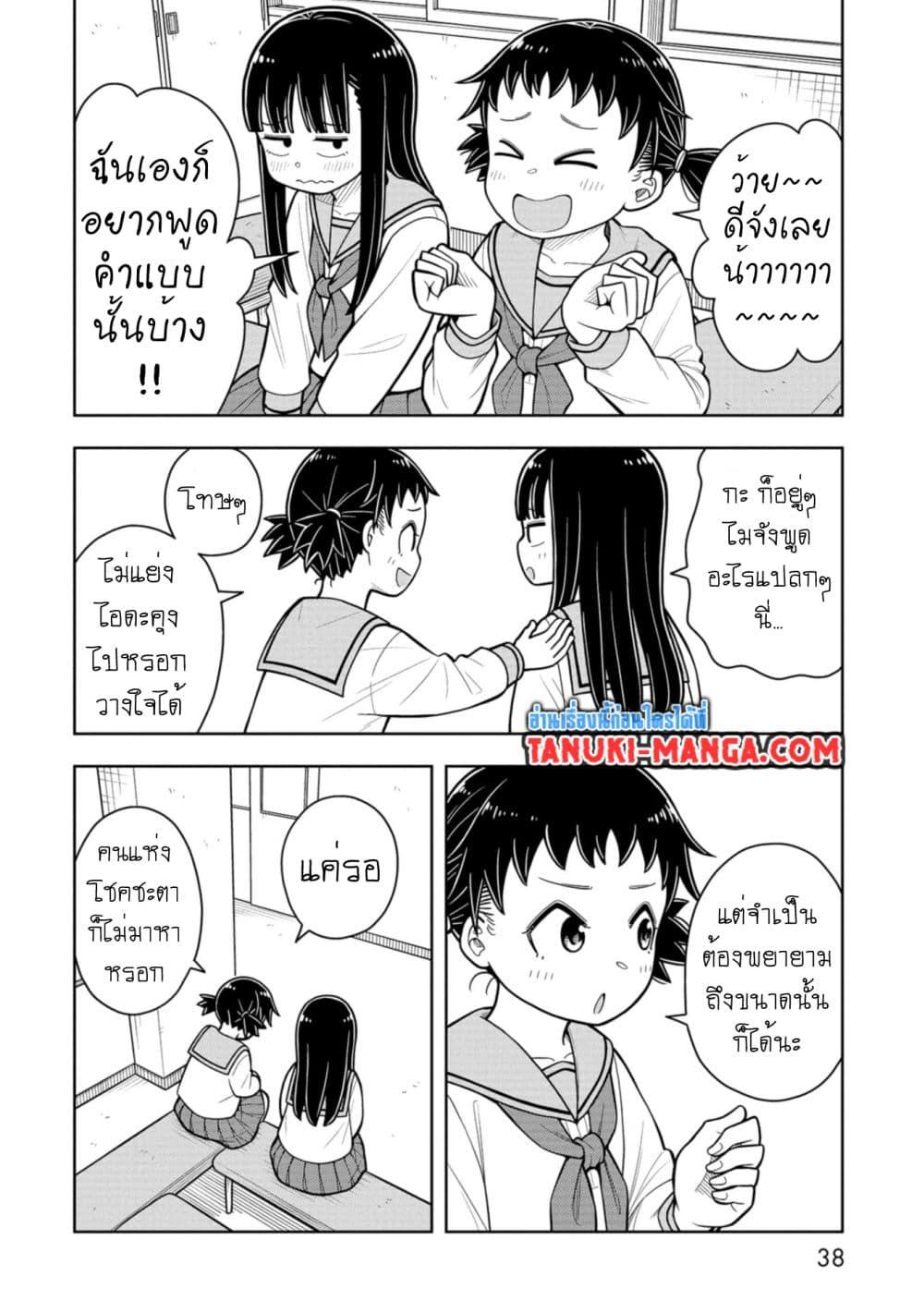 Manga-lc-com อ่านมังงะ อ่านการ์ตูน ออนไลน์ ฟรี Kyou kara Hajimeru Osananajimi ตอนที่ 1 2 3 4 5 6 7 8 9 10 11 12 13 14 ฟรี ไม่มีโฆษณา Manga-lc - อ่าน มังงะ อ่าน การ์ตูน ออนไลน์ อ่านมังงะ ฟรี