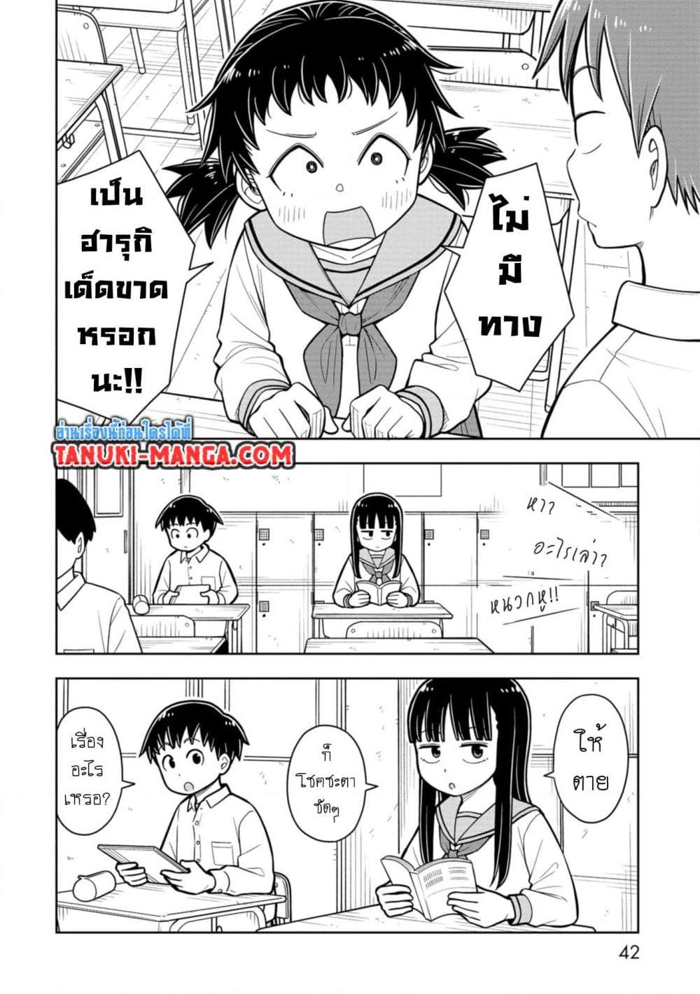 Manga-lc-com อ่านมังงะ อ่านการ์ตูน ออนไลน์ ฟรี Kyou kara Hajimeru Osananajimi ตอนที่ 1 2 3 4 5 6 7 8 9 10 11 12 13 14 ฟรี ไม่มีโฆษณา Manga-lc - อ่าน มังงะ อ่าน การ์ตูน ออนไลน์ อ่านมังงะ ฟรี