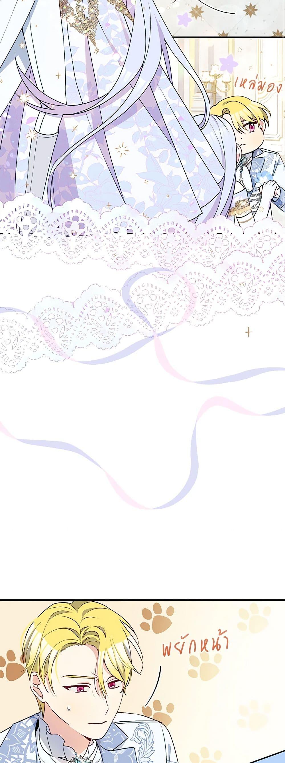 Manga-lc-com อ่านมังงะ อ่านการ์ตูน ออนไลน์ ฟรี The Tyrant’s Guardian is an Evil Witch ตอนที่ 1 2 3 4 5 6 7 8 9 10 11 12 13 14 ฟรี ไม่มีโฆษณา Manga-lc - อ่าน มังงะ อ่าน การ์ตูน ออนไลน์ อ่านมังงะ ฟรี