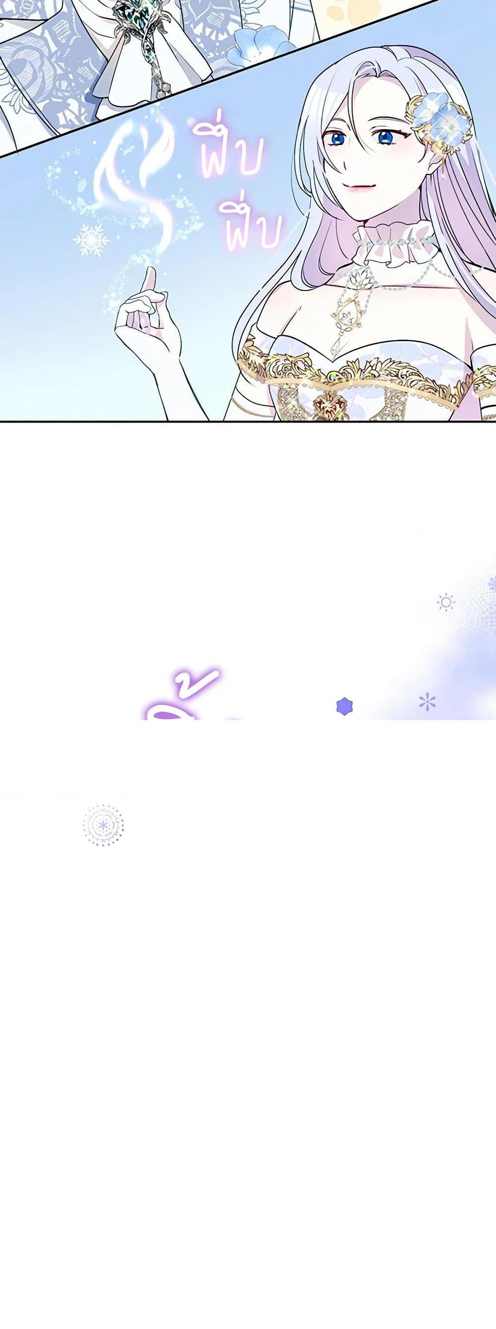 Manga-lc-com อ่านมังงะ อ่านการ์ตูน ออนไลน์ ฟรี The Tyrant’s Guardian is an Evil Witch ตอนที่ 1 2 3 4 5 6 7 8 9 10 11 12 13 14 ฟรี ไม่มีโฆษณา Manga-lc - อ่าน มังงะ อ่าน การ์ตูน ออนไลน์ อ่านมังงะ ฟรี