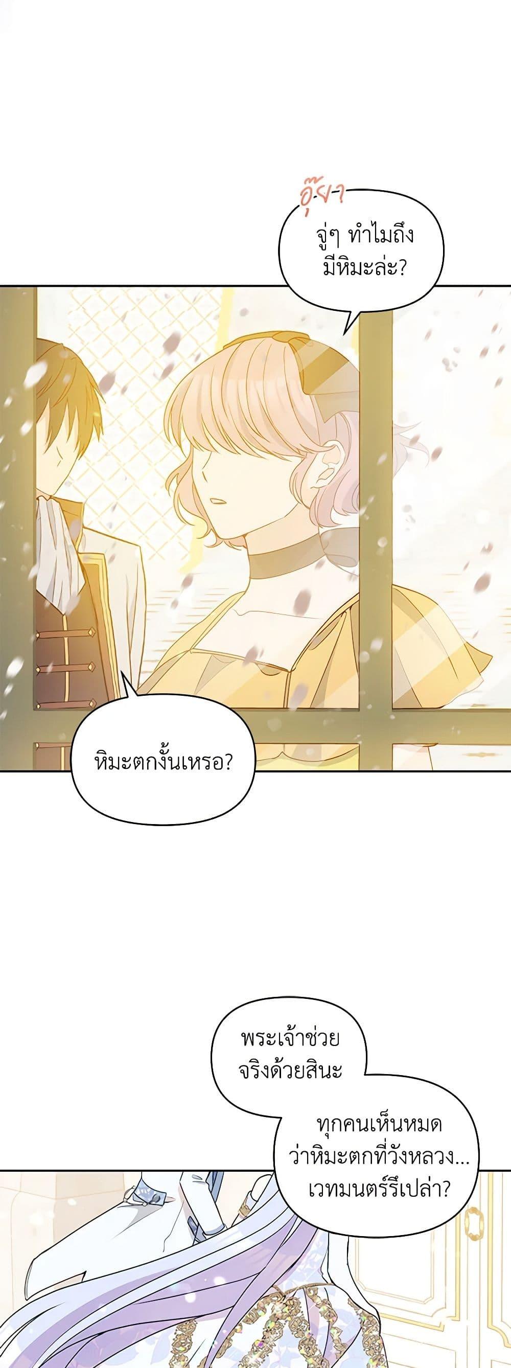 Manga-lc-com อ่านมังงะ อ่านการ์ตูน ออนไลน์ ฟรี The Tyrant’s Guardian is an Evil Witch ตอนที่ 1 2 3 4 5 6 7 8 9 10 11 12 13 14 ฟรี ไม่มีโฆษณา Manga-lc - อ่าน มังงะ อ่าน การ์ตูน ออนไลน์ อ่านมังงะ ฟรี