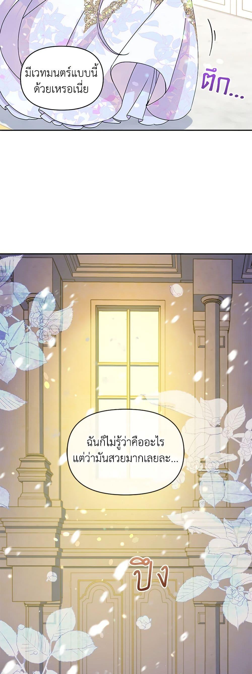 Manga-lc-com อ่านมังงะ อ่านการ์ตูน ออนไลน์ ฟรี The Tyrant’s Guardian is an Evil Witch ตอนที่ 1 2 3 4 5 6 7 8 9 10 11 12 13 14 ฟรี ไม่มีโฆษณา Manga-lc - อ่าน มังงะ อ่าน การ์ตูน ออนไลน์ อ่านมังงะ ฟรี