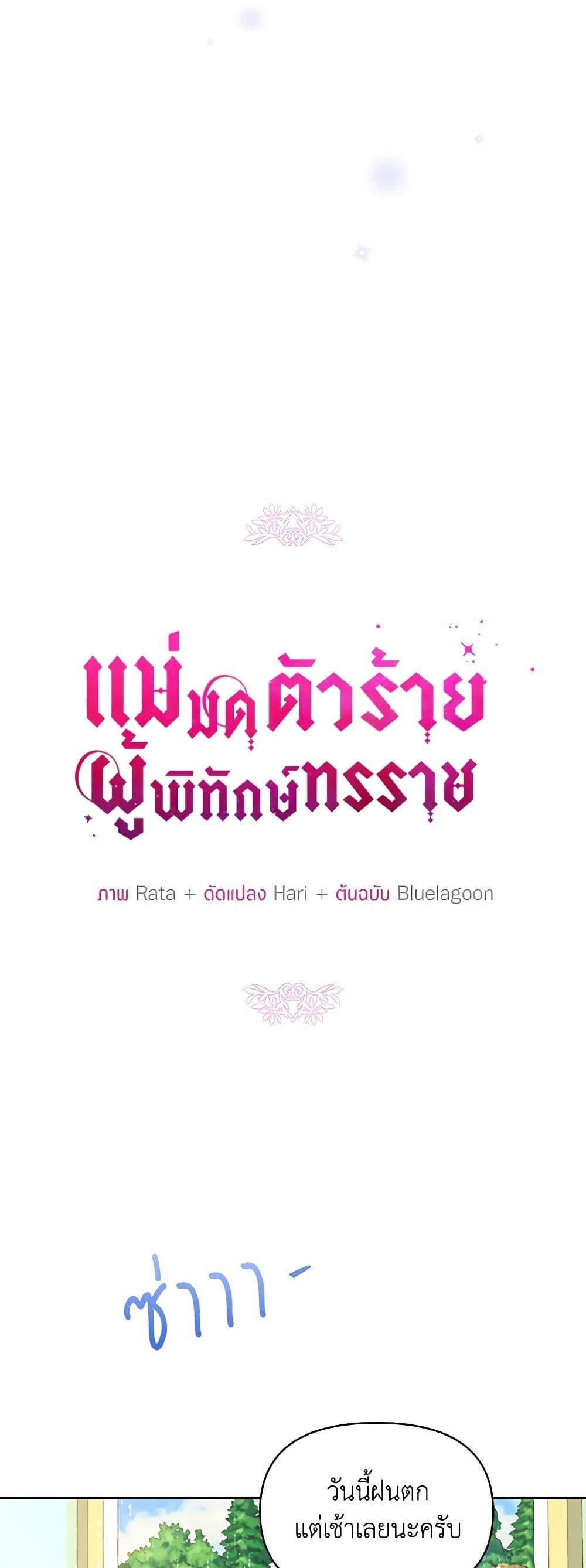 Manga-lc-com อ่านมังงะ อ่านการ์ตูน ออนไลน์ ฟรี The Tyrant’s Guardian is an Evil Witch ตอนที่ 1 2 3 4 5 6 7 8 9 10 11 12 13 14 ฟรี ไม่มีโฆษณา Manga-lc - อ่าน มังงะ อ่าน การ์ตูน ออนไลน์ อ่านมังงะ ฟรี