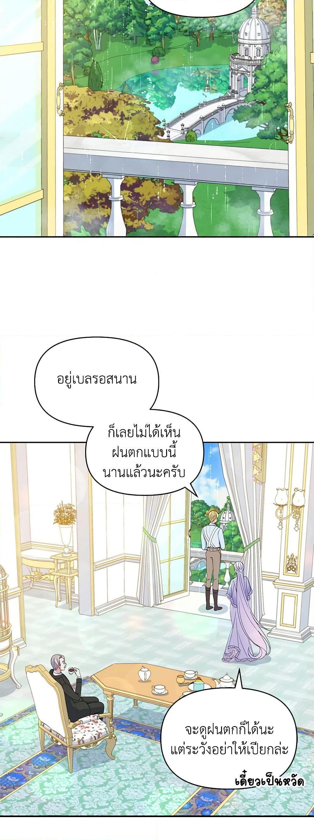 Manga-lc-com อ่านมังงะ อ่านการ์ตูน ออนไลน์ ฟรี The Tyrant’s Guardian is an Evil Witch ตอนที่ 1 2 3 4 5 6 7 8 9 10 11 12 13 14 ฟรี ไม่มีโฆษณา Manga-lc - อ่าน มังงะ อ่าน การ์ตูน ออนไลน์ อ่านมังงะ ฟรี