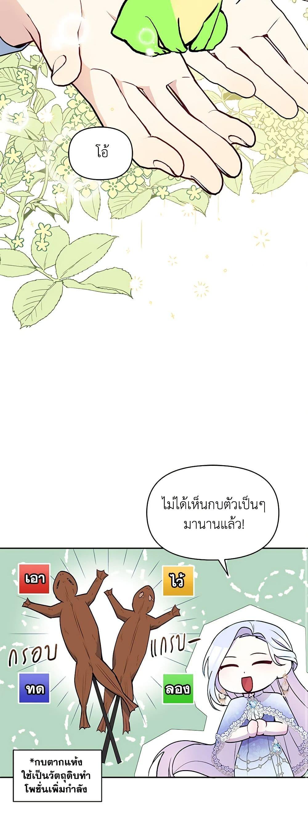 Manga-lc-com อ่านมังงะ อ่านการ์ตูน ออนไลน์ ฟรี The Tyrant’s Guardian is an Evil Witch ตอนที่ 1 2 3 4 5 6 7 8 9 10 11 12 13 14 ฟรี ไม่มีโฆษณา Manga-lc - อ่าน มังงะ อ่าน การ์ตูน ออนไลน์ อ่านมังงะ ฟรี