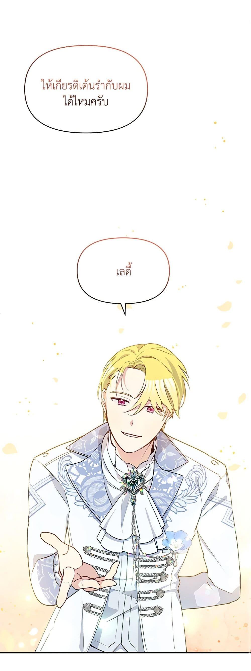 Manga-lc-com อ่านมังงะ อ่านการ์ตูน ออนไลน์ ฟรี The Tyrant’s Guardian is an Evil Witch ตอนที่ 1 2 3 4 5 6 7 8 9 10 11 12 13 14 ฟรี ไม่มีโฆษณา Manga-lc - อ่าน มังงะ อ่าน การ์ตูน ออนไลน์ อ่านมังงะ ฟรี