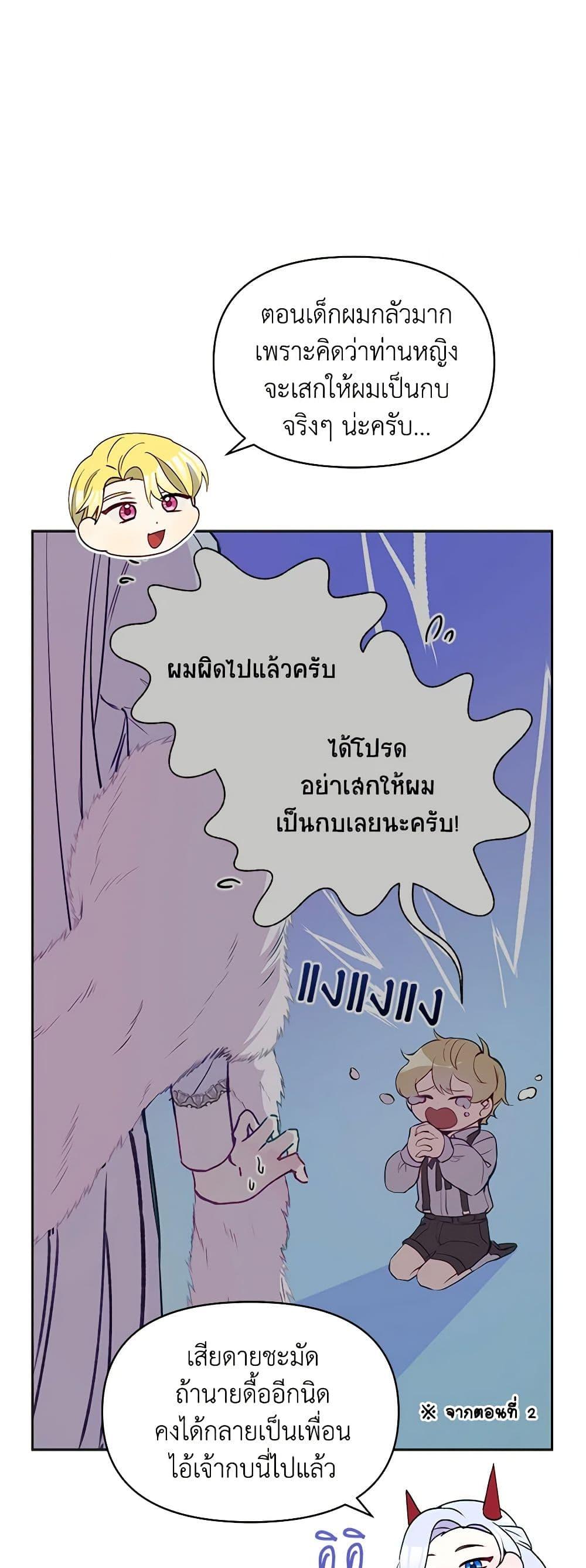 Manga-lc-com อ่านมังงะ อ่านการ์ตูน ออนไลน์ ฟรี The Tyrant’s Guardian is an Evil Witch ตอนที่ 1 2 3 4 5 6 7 8 9 10 11 12 13 14 ฟรี ไม่มีโฆษณา Manga-lc - อ่าน มังงะ อ่าน การ์ตูน ออนไลน์ อ่านมังงะ ฟรี
