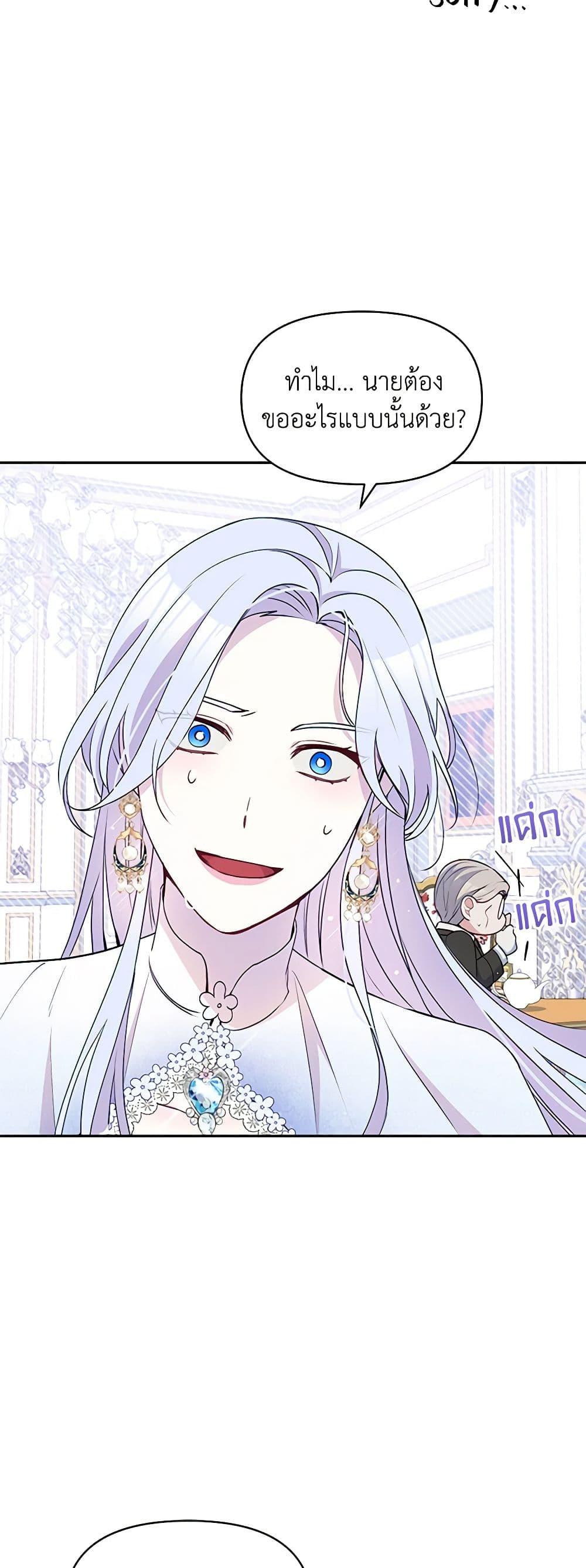 Manga-lc-com อ่านมังงะ อ่านการ์ตูน ออนไลน์ ฟรี The Tyrant’s Guardian is an Evil Witch ตอนที่ 1 2 3 4 5 6 7 8 9 10 11 12 13 14 ฟรี ไม่มีโฆษณา Manga-lc - อ่าน มังงะ อ่าน การ์ตูน ออนไลน์ อ่านมังงะ ฟรี