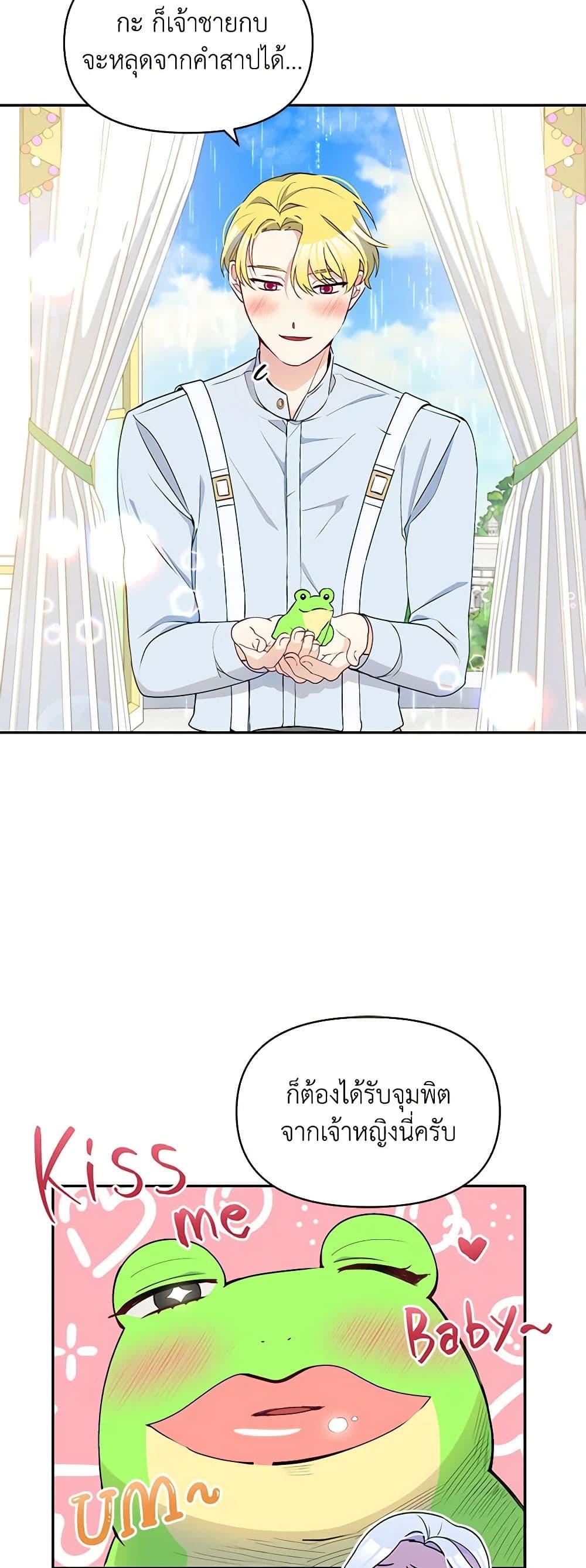 Manga-lc-com อ่านมังงะ อ่านการ์ตูน ออนไลน์ ฟรี The Tyrant’s Guardian is an Evil Witch ตอนที่ 1 2 3 4 5 6 7 8 9 10 11 12 13 14 ฟรี ไม่มีโฆษณา Manga-lc - อ่าน มังงะ อ่าน การ์ตูน ออนไลน์ อ่านมังงะ ฟรี