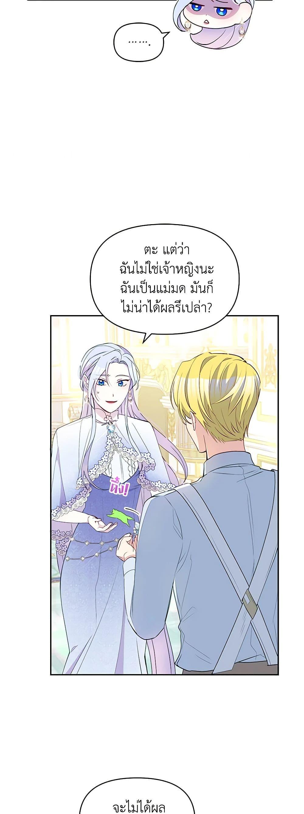 Manga-lc-com อ่านมังงะ อ่านการ์ตูน ออนไลน์ ฟรี The Tyrant’s Guardian is an Evil Witch ตอนที่ 1 2 3 4 5 6 7 8 9 10 11 12 13 14 ฟรี ไม่มีโฆษณา Manga-lc - อ่าน มังงะ อ่าน การ์ตูน ออนไลน์ อ่านมังงะ ฟรี