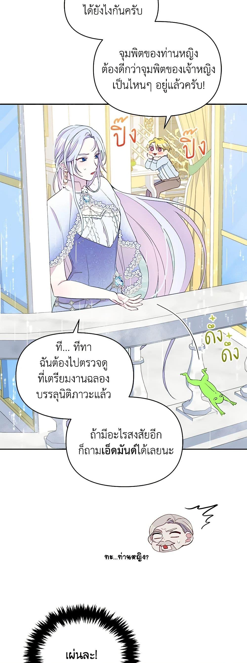 Manga-lc-com อ่านมังงะ อ่านการ์ตูน ออนไลน์ ฟรี The Tyrant’s Guardian is an Evil Witch ตอนที่ 1 2 3 4 5 6 7 8 9 10 11 12 13 14 ฟรี ไม่มีโฆษณา Manga-lc - อ่าน มังงะ อ่าน การ์ตูน ออนไลน์ อ่านมังงะ ฟรี