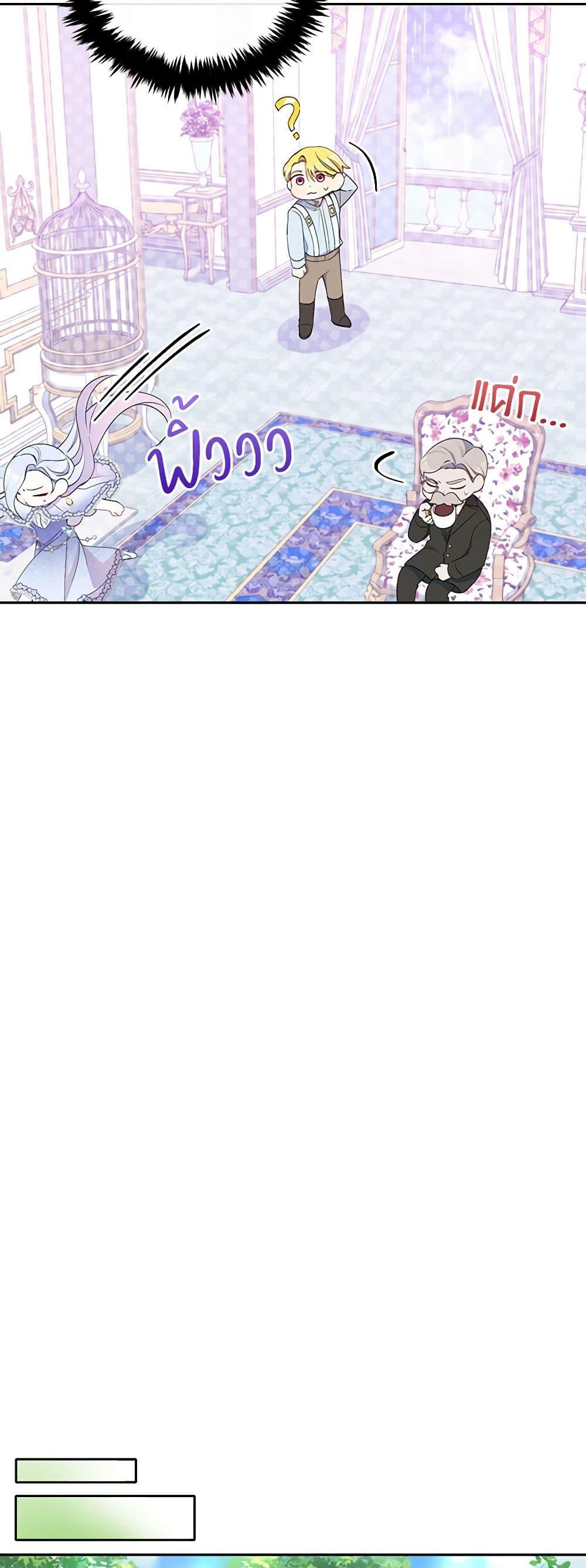 Manga-lc-com อ่านมังงะ อ่านการ์ตูน ออนไลน์ ฟรี The Tyrant’s Guardian is an Evil Witch ตอนที่ 1 2 3 4 5 6 7 8 9 10 11 12 13 14 ฟรี ไม่มีโฆษณา Manga-lc - อ่าน มังงะ อ่าน การ์ตูน ออนไลน์ อ่านมังงะ ฟรี