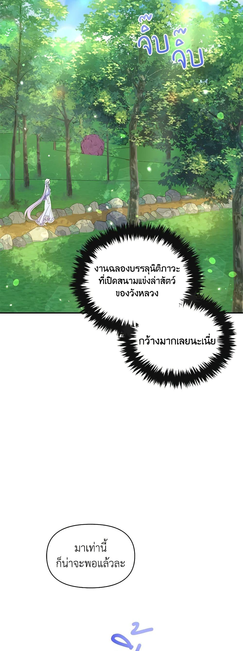 Manga-lc-com อ่านมังงะ อ่านการ์ตูน ออนไลน์ ฟรี The Tyrant’s Guardian is an Evil Witch ตอนที่ 1 2 3 4 5 6 7 8 9 10 11 12 13 14 ฟรี ไม่มีโฆษณา Manga-lc - อ่าน มังงะ อ่าน การ์ตูน ออนไลน์ อ่านมังงะ ฟรี
