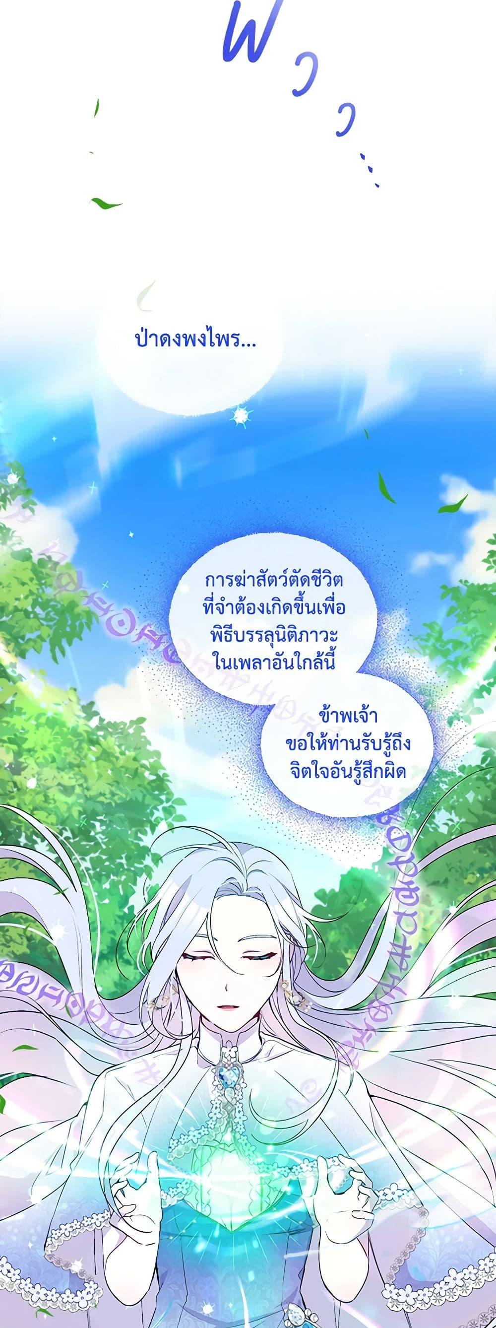 Manga-lc-com อ่านมังงะ อ่านการ์ตูน ออนไลน์ ฟรี The Tyrant’s Guardian is an Evil Witch ตอนที่ 1 2 3 4 5 6 7 8 9 10 11 12 13 14 ฟรี ไม่มีโฆษณา Manga-lc - อ่าน มังงะ อ่าน การ์ตูน ออนไลน์ อ่านมังงะ ฟรี