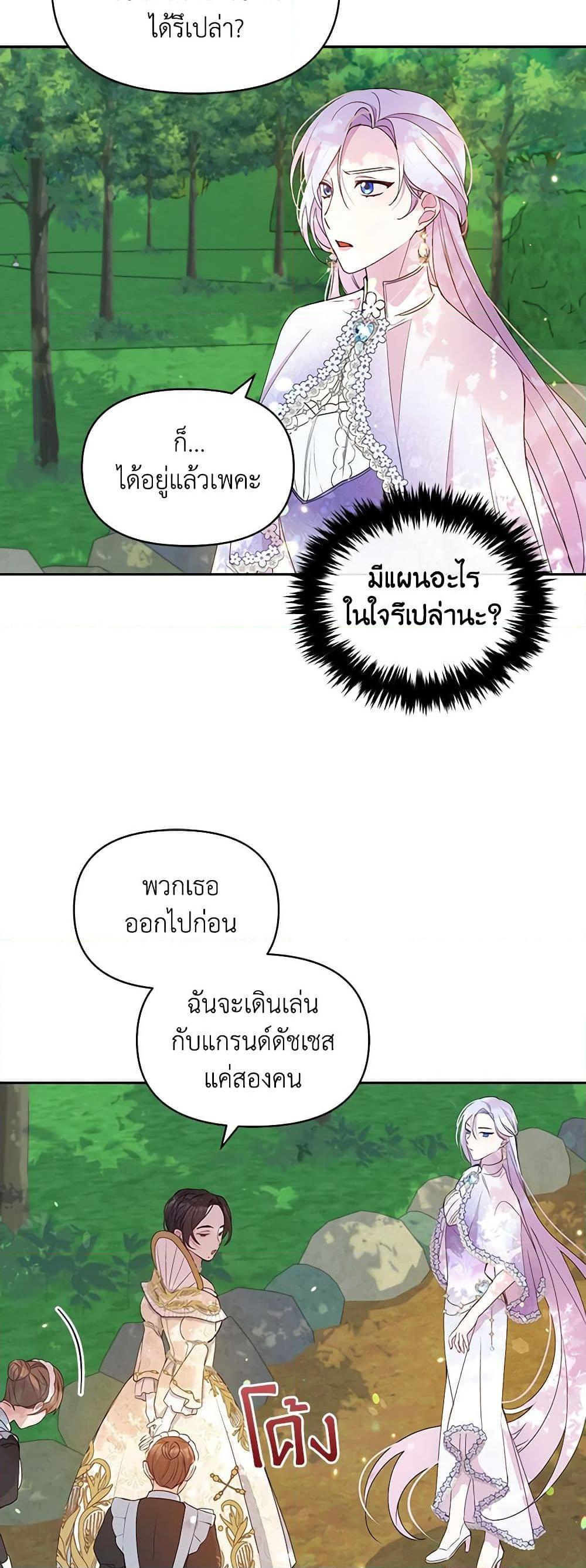 Manga-lc-com อ่านมังงะ อ่านการ์ตูน ออนไลน์ ฟรี The Tyrant’s Guardian is an Evil Witch ตอนที่ 1 2 3 4 5 6 7 8 9 10 11 12 13 14 ฟรี ไม่มีโฆษณา Manga-lc - อ่าน มังงะ อ่าน การ์ตูน ออนไลน์ อ่านมังงะ ฟรี