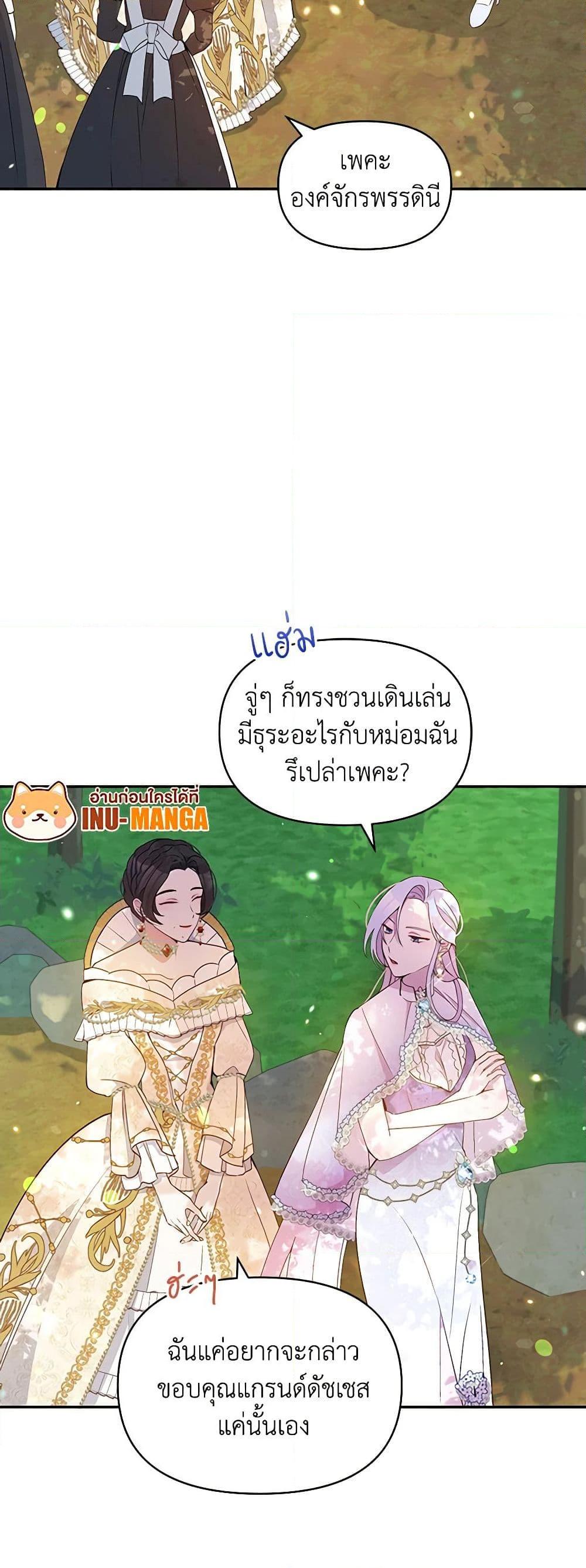 Manga-lc-com อ่านมังงะ อ่านการ์ตูน ออนไลน์ ฟรี The Tyrant’s Guardian is an Evil Witch ตอนที่ 1 2 3 4 5 6 7 8 9 10 11 12 13 14 ฟรี ไม่มีโฆษณา Manga-lc - อ่าน มังงะ อ่าน การ์ตูน ออนไลน์ อ่านมังงะ ฟรี