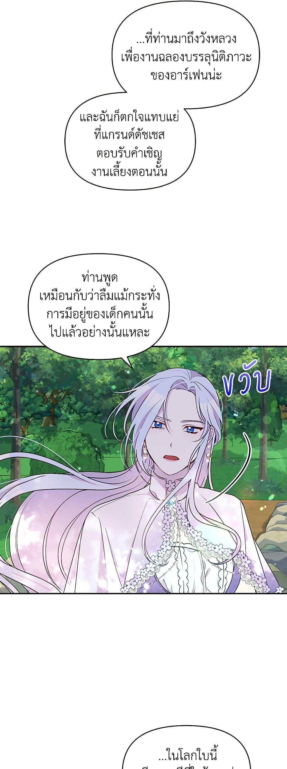 Manga-lc-com อ่านมังงะ อ่านการ์ตูน ออนไลน์ ฟรี The Tyrant’s Guardian is an Evil Witch ตอนที่ 1 2 3 4 5 6 7 8 9 10 11 12 13 14 ฟรี ไม่มีโฆษณา Manga-lc - อ่าน มังงะ อ่าน การ์ตูน ออนไลน์ อ่านมังงะ ฟรี