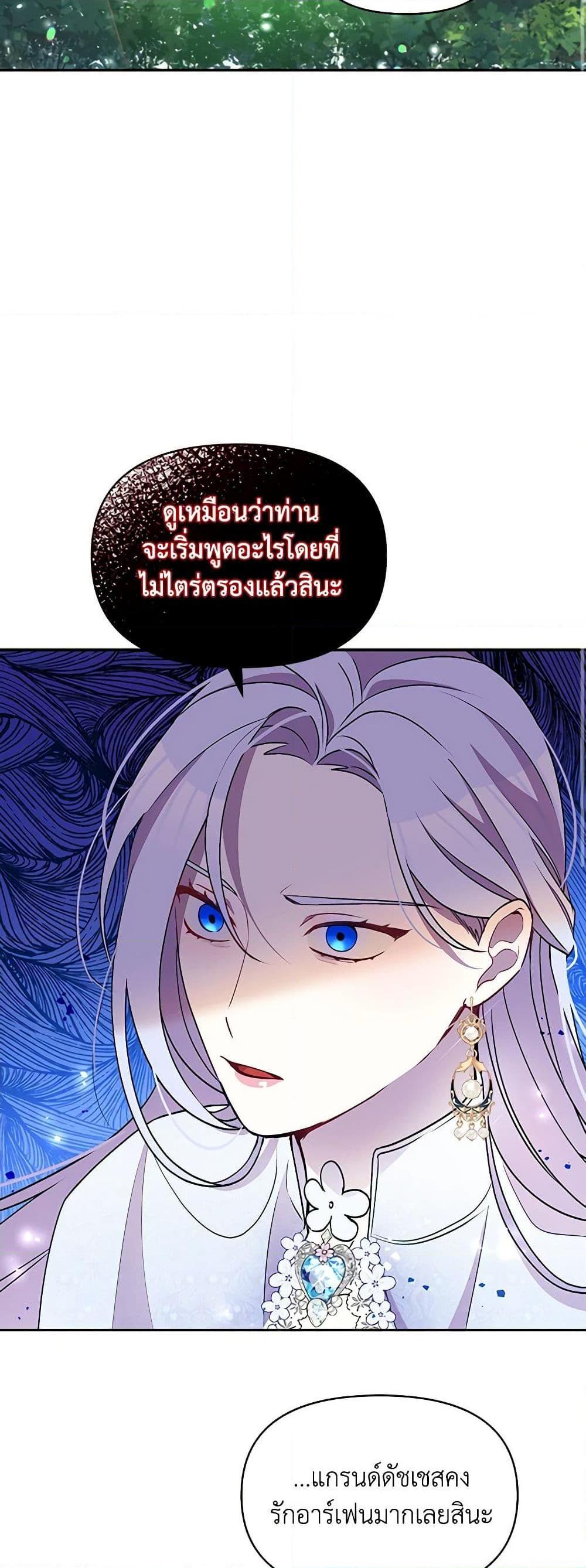 Manga-lc-com อ่านมังงะ อ่านการ์ตูน ออนไลน์ ฟรี The Tyrant’s Guardian is an Evil Witch ตอนที่ 1 2 3 4 5 6 7 8 9 10 11 12 13 14 ฟรี ไม่มีโฆษณา Manga-lc - อ่าน มังงะ อ่าน การ์ตูน ออนไลน์ อ่านมังงะ ฟรี