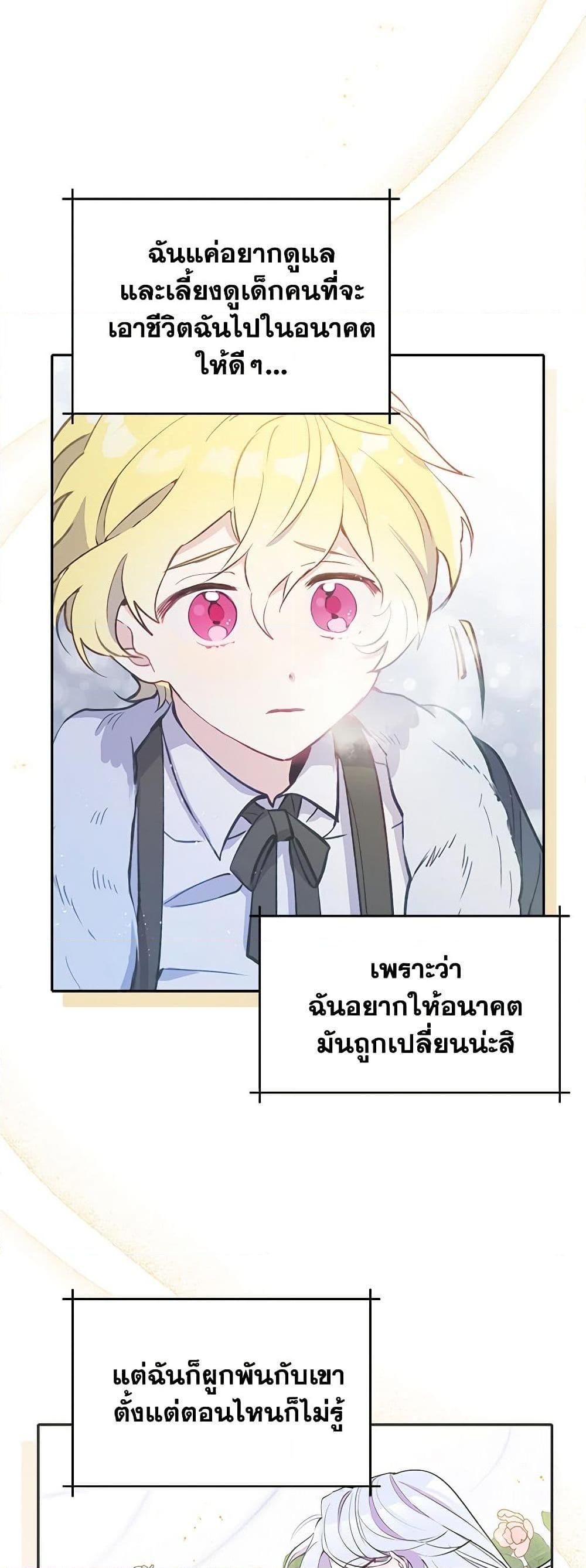 Manga-lc-com อ่านมังงะ อ่านการ์ตูน ออนไลน์ ฟรี The Tyrant’s Guardian is an Evil Witch ตอนที่ 1 2 3 4 5 6 7 8 9 10 11 12 13 14 ฟรี ไม่มีโฆษณา Manga-lc - อ่าน มังงะ อ่าน การ์ตูน ออนไลน์ อ่านมังงะ ฟรี