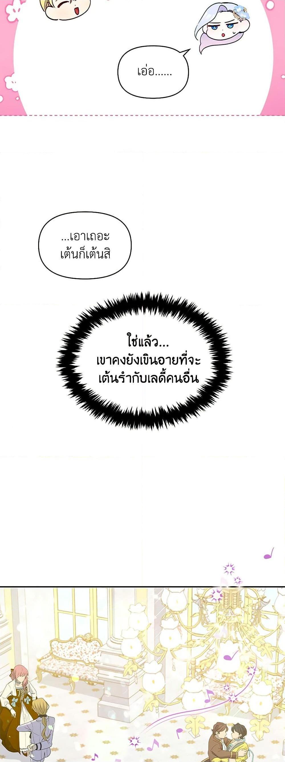 Manga-lc-com อ่านมังงะ อ่านการ์ตูน ออนไลน์ ฟรี The Tyrant’s Guardian is an Evil Witch ตอนที่ 1 2 3 4 5 6 7 8 9 10 11 12 13 14 ฟรี ไม่มีโฆษณา Manga-lc - อ่าน มังงะ อ่าน การ์ตูน ออนไลน์ อ่านมังงะ ฟรี