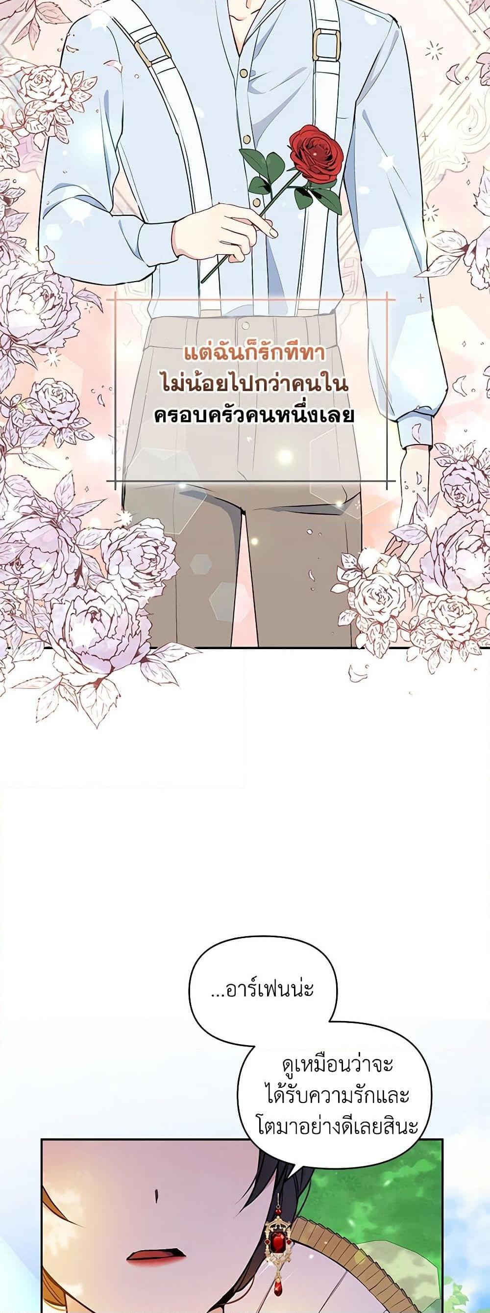 Manga-lc-com อ่านมังงะ อ่านการ์ตูน ออนไลน์ ฟรี The Tyrant’s Guardian is an Evil Witch ตอนที่ 1 2 3 4 5 6 7 8 9 10 11 12 13 14 ฟรี ไม่มีโฆษณา Manga-lc - อ่าน มังงะ อ่าน การ์ตูน ออนไลน์ อ่านมังงะ ฟรี