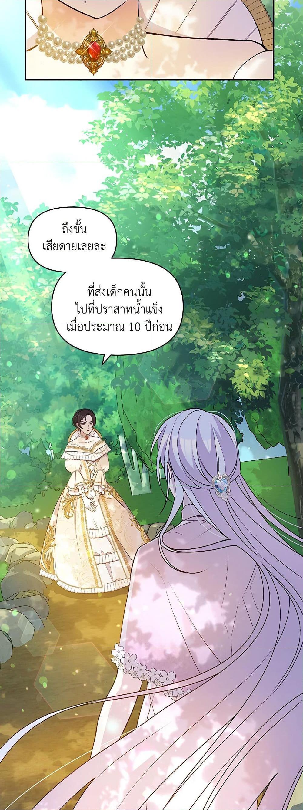 Manga-lc-com อ่านมังงะ อ่านการ์ตูน ออนไลน์ ฟรี The Tyrant’s Guardian is an Evil Witch ตอนที่ 1 2 3 4 5 6 7 8 9 10 11 12 13 14 ฟรี ไม่มีโฆษณา Manga-lc - อ่าน มังงะ อ่าน การ์ตูน ออนไลน์ อ่านมังงะ ฟรี