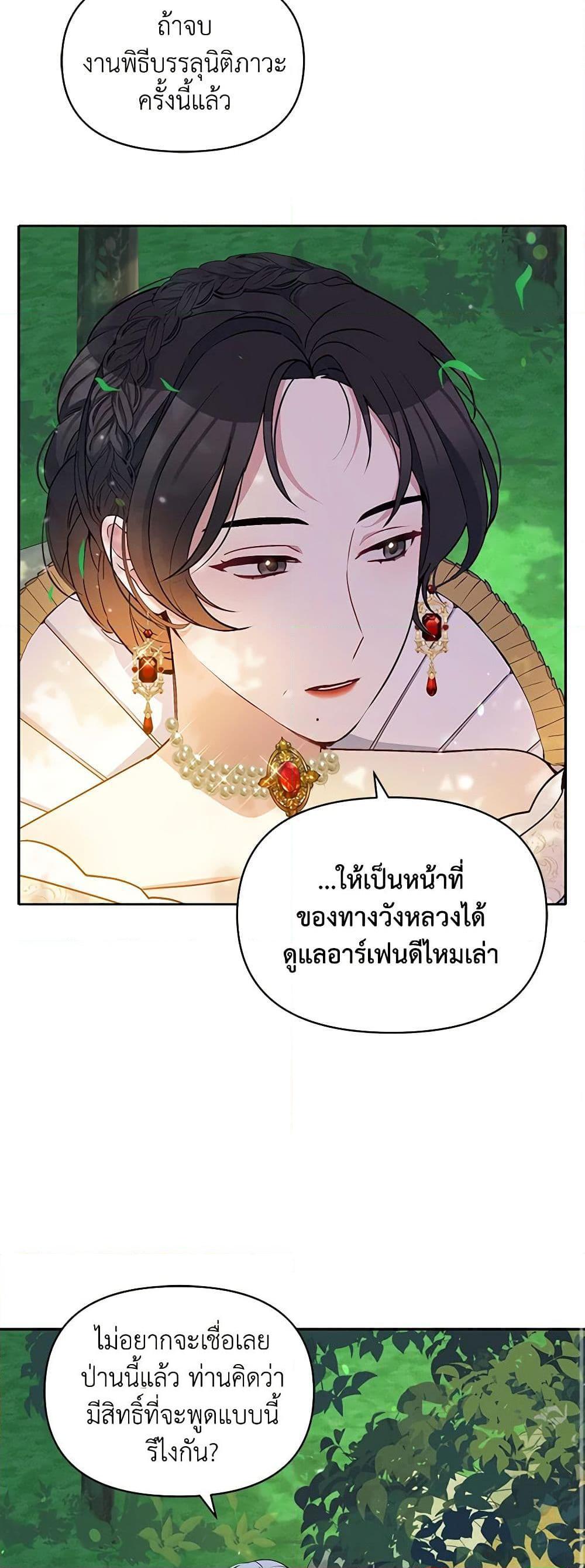 Manga-lc-com อ่านมังงะ อ่านการ์ตูน ออนไลน์ ฟรี The Tyrant’s Guardian is an Evil Witch ตอนที่ 1 2 3 4 5 6 7 8 9 10 11 12 13 14 ฟรี ไม่มีโฆษณา Manga-lc - อ่าน มังงะ อ่าน การ์ตูน ออนไลน์ อ่านมังงะ ฟรี
