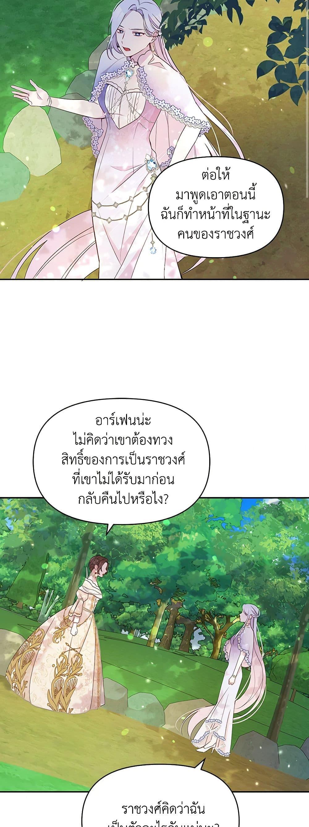 Manga-lc-com อ่านมังงะ อ่านการ์ตูน ออนไลน์ ฟรี The Tyrant’s Guardian is an Evil Witch ตอนที่ 1 2 3 4 5 6 7 8 9 10 11 12 13 14 ฟรี ไม่มีโฆษณา Manga-lc - อ่าน มังงะ อ่าน การ์ตูน ออนไลน์ อ่านมังงะ ฟรี