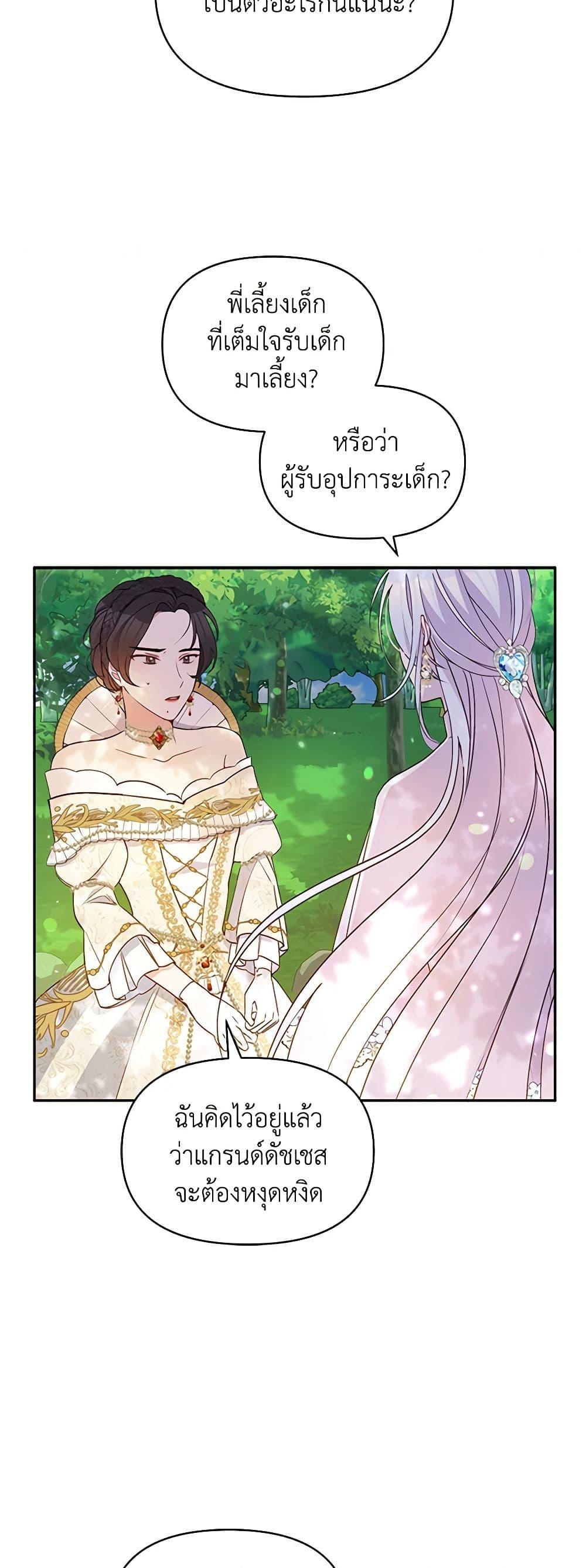 Manga-lc-com อ่านมังงะ อ่านการ์ตูน ออนไลน์ ฟรี The Tyrant’s Guardian is an Evil Witch ตอนที่ 1 2 3 4 5 6 7 8 9 10 11 12 13 14 ฟรี ไม่มีโฆษณา Manga-lc - อ่าน มังงะ อ่าน การ์ตูน ออนไลน์ อ่านมังงะ ฟรี