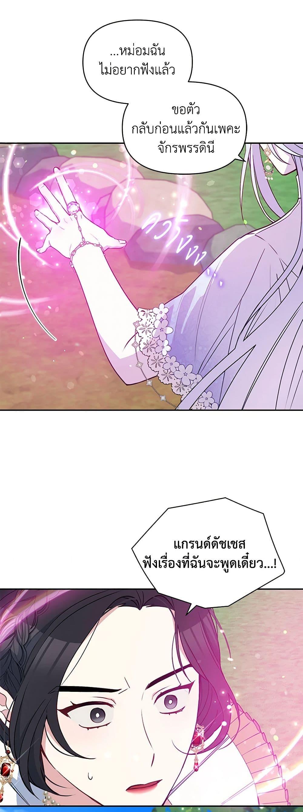 Manga-lc-com อ่านมังงะ อ่านการ์ตูน ออนไลน์ ฟรี The Tyrant’s Guardian is an Evil Witch ตอนที่ 1 2 3 4 5 6 7 8 9 10 11 12 13 14 ฟรี ไม่มีโฆษณา Manga-lc - อ่าน มังงะ อ่าน การ์ตูน ออนไลน์ อ่านมังงะ ฟรี