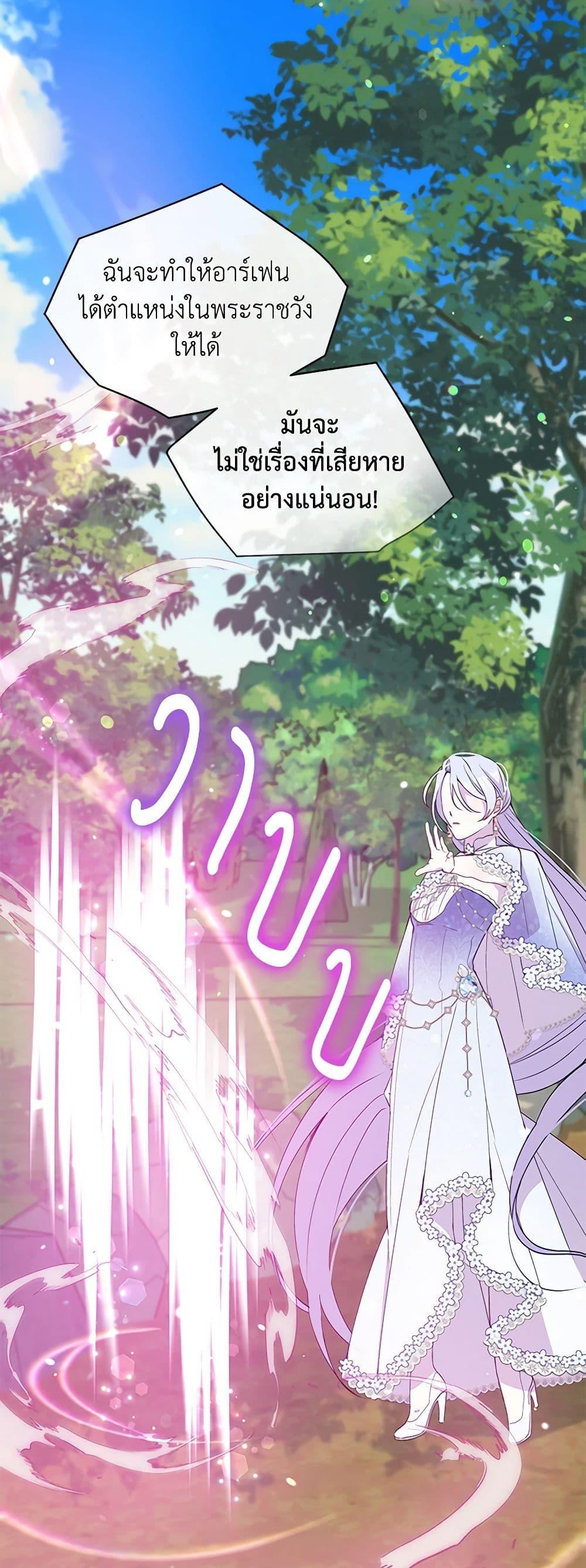 Manga-lc-com อ่านมังงะ อ่านการ์ตูน ออนไลน์ ฟรี The Tyrant’s Guardian is an Evil Witch ตอนที่ 1 2 3 4 5 6 7 8 9 10 11 12 13 14 ฟรี ไม่มีโฆษณา Manga-lc - อ่าน มังงะ อ่าน การ์ตูน ออนไลน์ อ่านมังงะ ฟรี