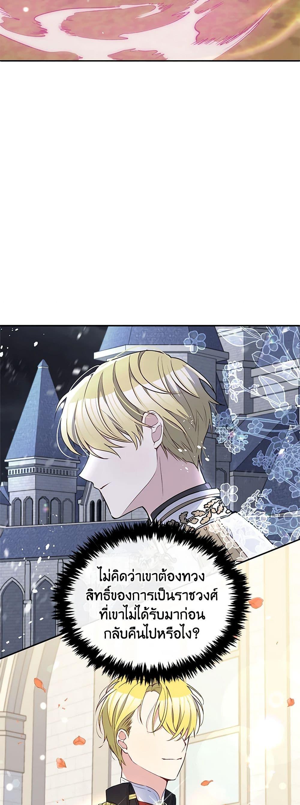 Manga-lc-com อ่านมังงะ อ่านการ์ตูน ออนไลน์ ฟรี The Tyrant’s Guardian is an Evil Witch ตอนที่ 1 2 3 4 5 6 7 8 9 10 11 12 13 14 ฟรี ไม่มีโฆษณา Manga-lc - อ่าน มังงะ อ่าน การ์ตูน ออนไลน์ อ่านมังงะ ฟรี