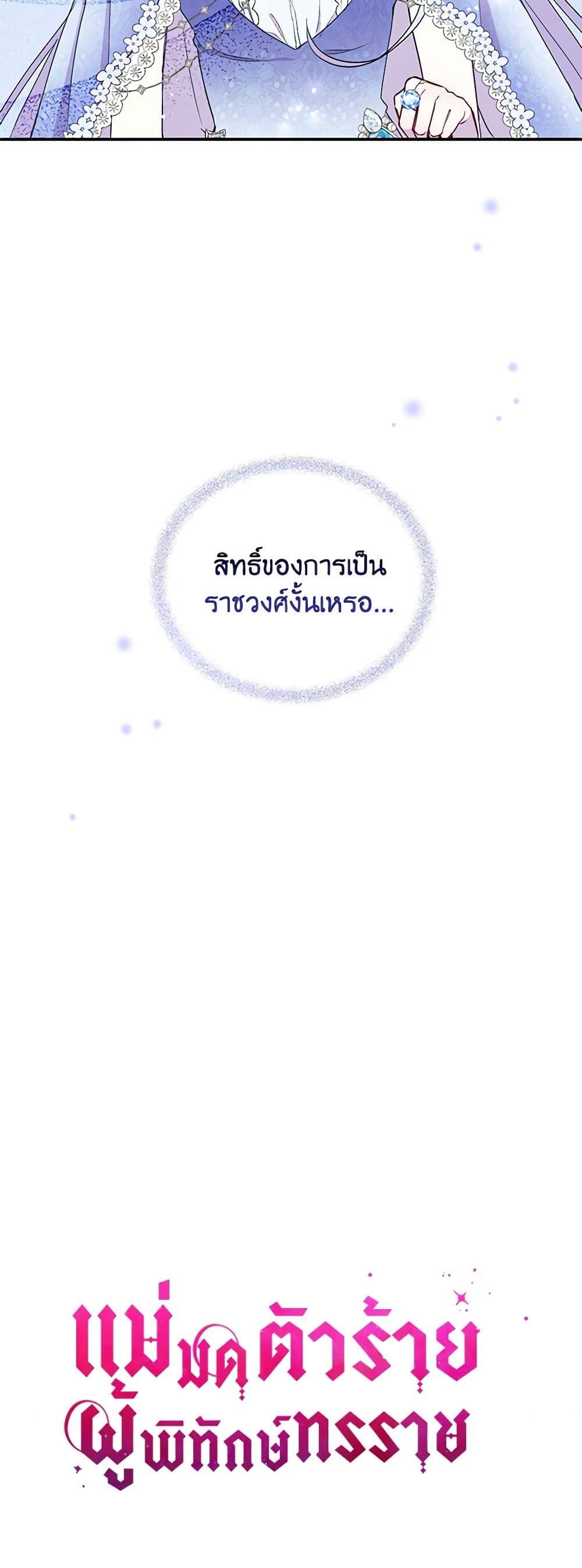 Manga-lc-com อ่านมังงะ อ่านการ์ตูน ออนไลน์ ฟรี The Tyrant’s Guardian is an Evil Witch ตอนที่ 1 2 3 4 5 6 7 8 9 10 11 12 13 14 ฟรี ไม่มีโฆษณา Manga-lc - อ่าน มังงะ อ่าน การ์ตูน ออนไลน์ อ่านมังงะ ฟรี