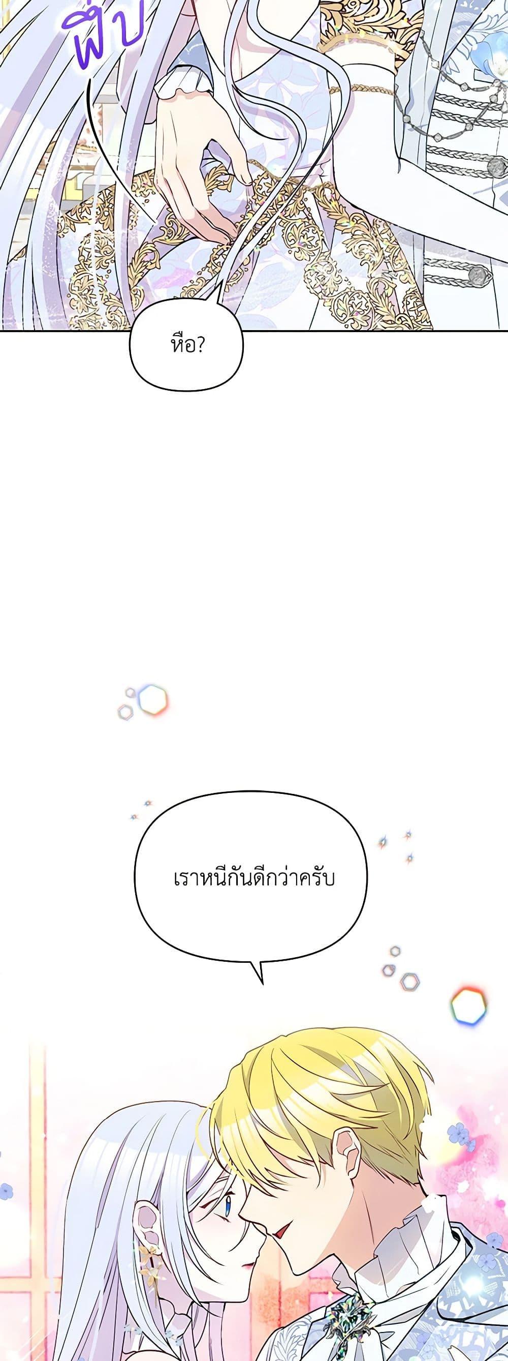 Manga-lc-com อ่านมังงะ อ่านการ์ตูน ออนไลน์ ฟรี The Tyrant’s Guardian is an Evil Witch ตอนที่ 1 2 3 4 5 6 7 8 9 10 11 12 13 14 ฟรี ไม่มีโฆษณา Manga-lc - อ่าน มังงะ อ่าน การ์ตูน ออนไลน์ อ่านมังงะ ฟรี