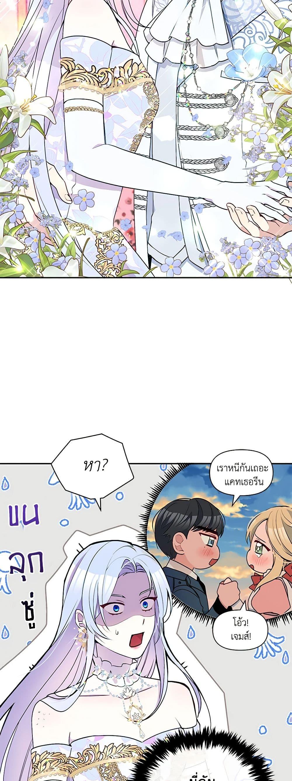 Manga-lc-com อ่านมังงะ อ่านการ์ตูน ออนไลน์ ฟรี The Tyrant’s Guardian is an Evil Witch ตอนที่ 1 2 3 4 5 6 7 8 9 10 11 12 13 14 ฟรี ไม่มีโฆษณา Manga-lc - อ่าน มังงะ อ่าน การ์ตูน ออนไลน์ อ่านมังงะ ฟรี