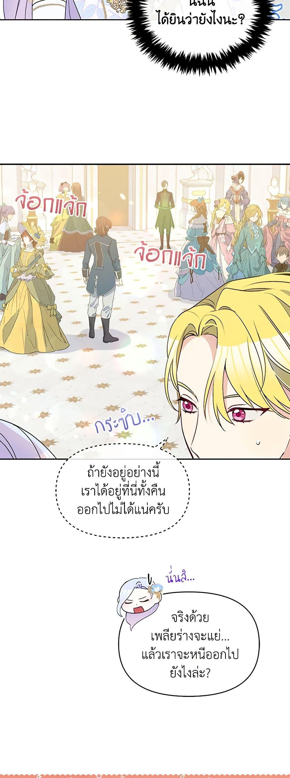 Manga-lc-com อ่านมังงะ อ่านการ์ตูน ออนไลน์ ฟรี The Tyrant’s Guardian is an Evil Witch ตอนที่ 1 2 3 4 5 6 7 8 9 10 11 12 13 14 ฟรี ไม่มีโฆษณา Manga-lc - อ่าน มังงะ อ่าน การ์ตูน ออนไลน์ อ่านมังงะ ฟรี
