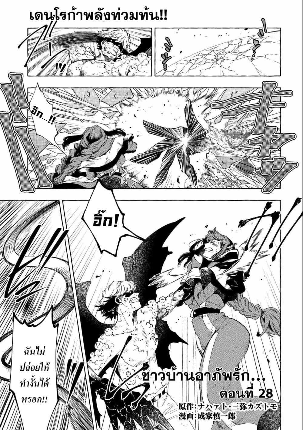 Manga-lc-com อ่านมังงะ อ่านการ์ตูน ออนไลน์ ฟรี Sono Mono. Nochi ni… (Reboot) ตอนที่ 1 2 3 4 5 6 7 8 9 10 11 12 13 14 ฟรี ไม่มีโฆษณา Manga-lc - อ่าน มังงะ อ่าน การ์ตูน ออนไลน์ อ่านมังงะ ฟรี
