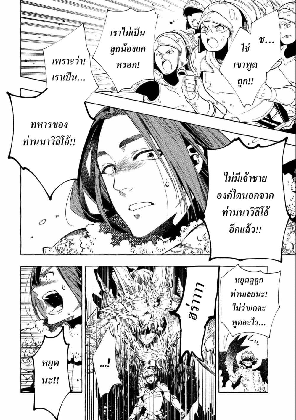 Manga-lc-com อ่านมังงะ อ่านการ์ตูน ออนไลน์ ฟรี Sono Mono. Nochi ni… (Reboot) ตอนที่ 1 2 3 4 5 6 7 8 9 10 11 12 13 14 ฟรี ไม่มีโฆษณา Manga-lc - อ่าน มังงะ อ่าน การ์ตูน ออนไลน์ อ่านมังงะ ฟรี