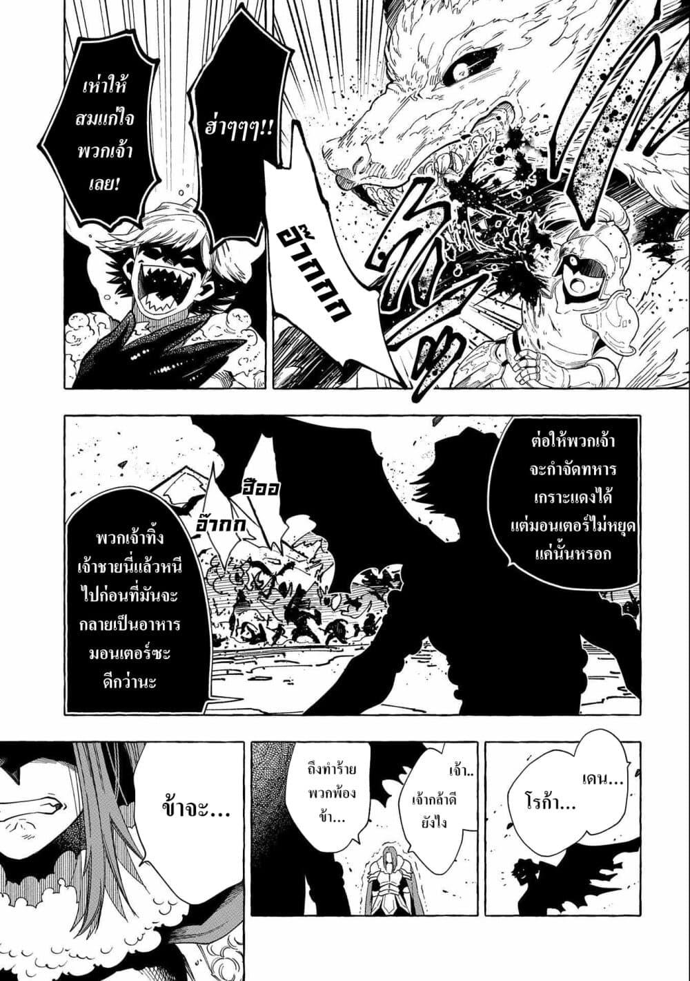 Manga-lc-com อ่านมังงะ อ่านการ์ตูน ออนไลน์ ฟรี Sono Mono. Nochi ni… (Reboot) ตอนที่ 1 2 3 4 5 6 7 8 9 10 11 12 13 14 ฟรี ไม่มีโฆษณา Manga-lc - อ่าน มังงะ อ่าน การ์ตูน ออนไลน์ อ่านมังงะ ฟรี