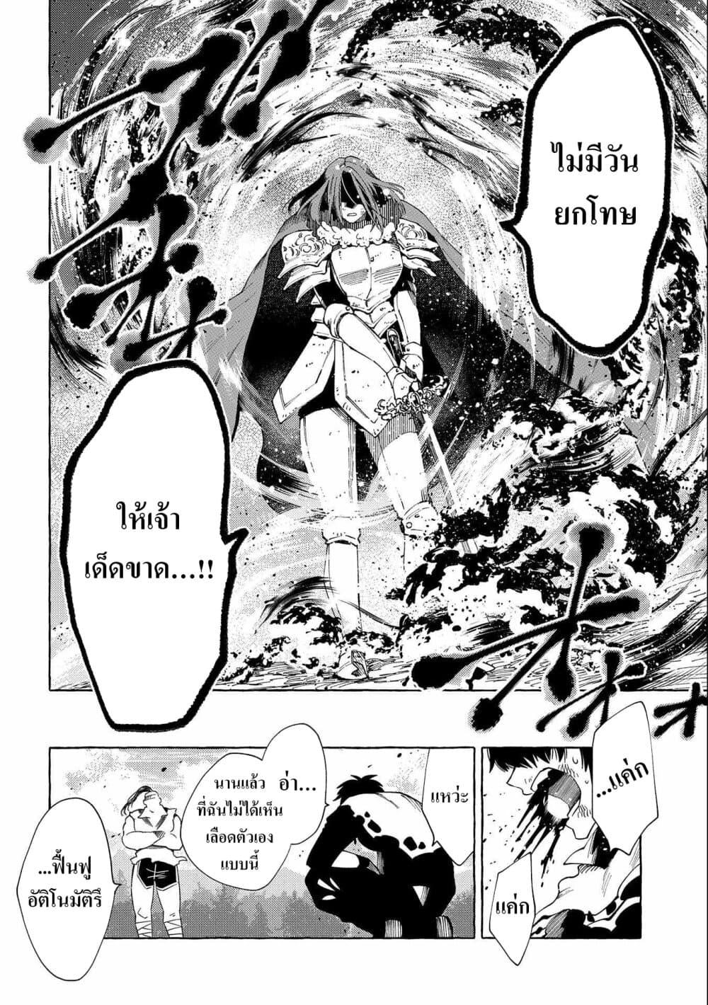 Manga-lc-com อ่านมังงะ อ่านการ์ตูน ออนไลน์ ฟรี Sono Mono. Nochi ni… (Reboot) ตอนที่ 1 2 3 4 5 6 7 8 9 10 11 12 13 14 ฟรี ไม่มีโฆษณา Manga-lc - อ่าน มังงะ อ่าน การ์ตูน ออนไลน์ อ่านมังงะ ฟรี