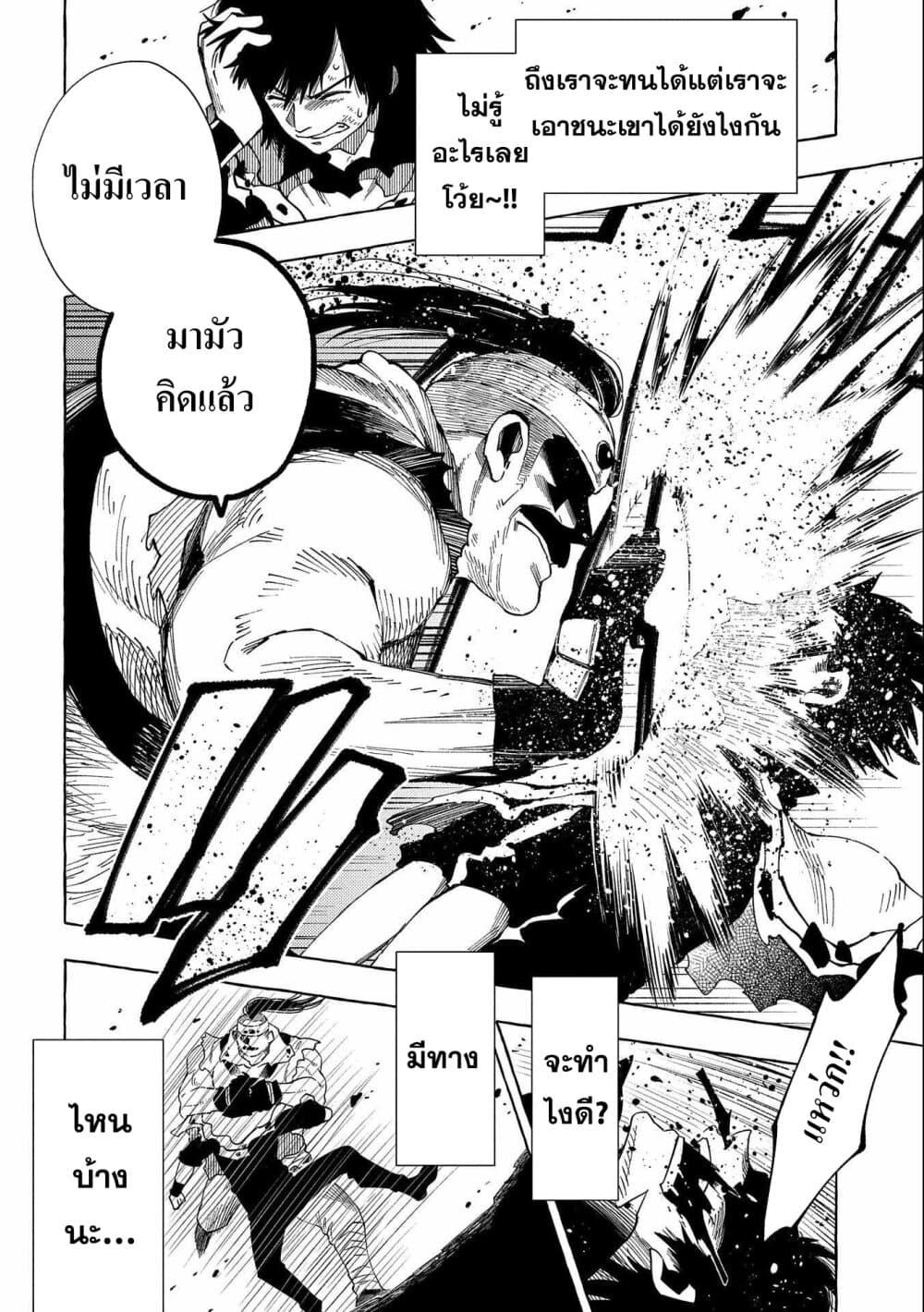 Manga-lc-com อ่านมังงะ อ่านการ์ตูน ออนไลน์ ฟรี Sono Mono. Nochi ni… (Reboot) ตอนที่ 1 2 3 4 5 6 7 8 9 10 11 12 13 14 ฟรี ไม่มีโฆษณา Manga-lc - อ่าน มังงะ อ่าน การ์ตูน ออนไลน์ อ่านมังงะ ฟรี