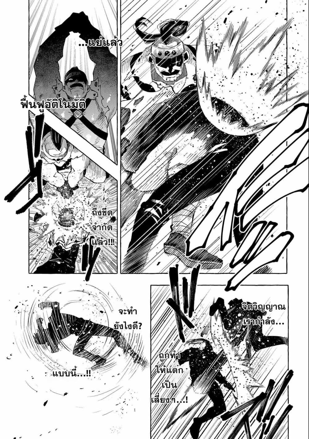 Manga-lc-com อ่านมังงะ อ่านการ์ตูน ออนไลน์ ฟรี Sono Mono. Nochi ni… (Reboot) ตอนที่ 1 2 3 4 5 6 7 8 9 10 11 12 13 14 ฟรี ไม่มีโฆษณา Manga-lc - อ่าน มังงะ อ่าน การ์ตูน ออนไลน์ อ่านมังงะ ฟรี