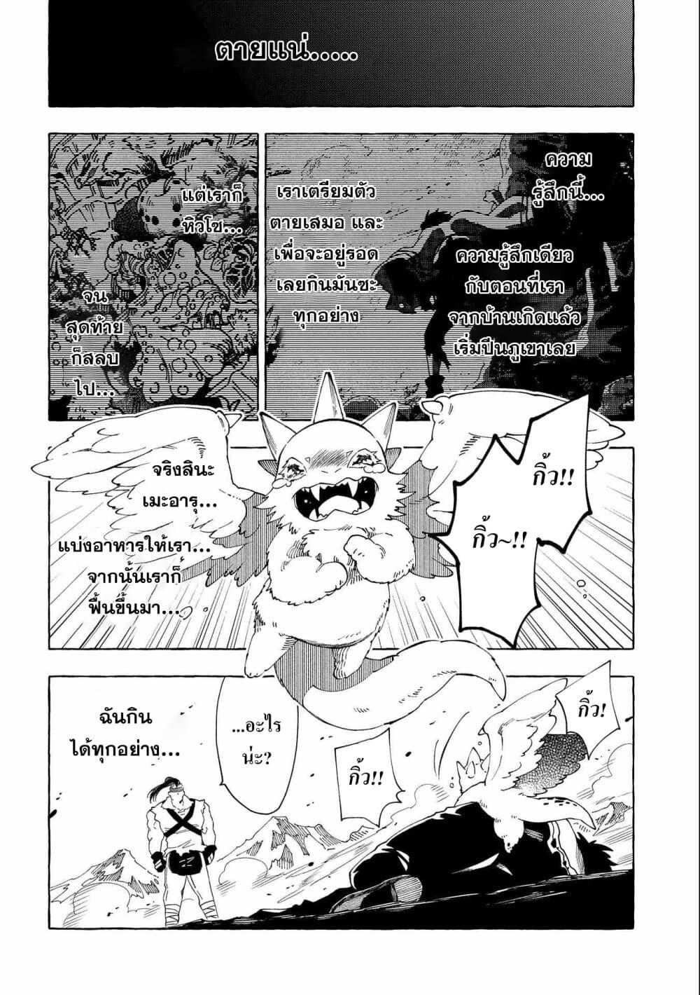 Manga-lc-com อ่านมังงะ อ่านการ์ตูน ออนไลน์ ฟรี Sono Mono. Nochi ni… (Reboot) ตอนที่ 1 2 3 4 5 6 7 8 9 10 11 12 13 14 ฟรี ไม่มีโฆษณา Manga-lc - อ่าน มังงะ อ่าน การ์ตูน ออนไลน์ อ่านมังงะ ฟรี