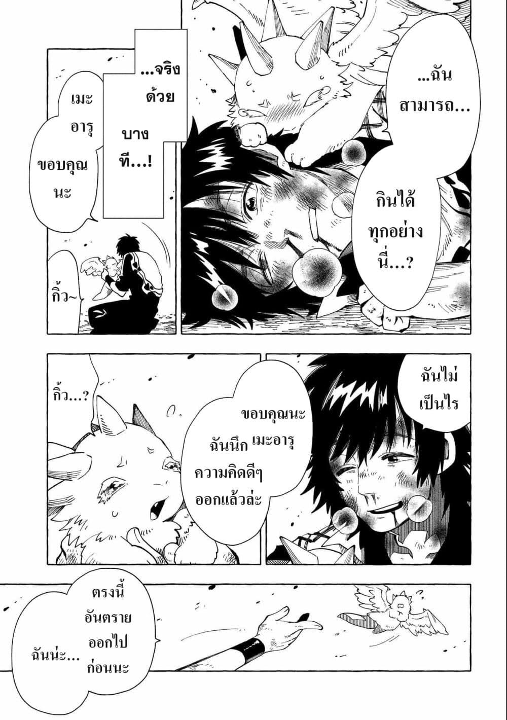 Manga-lc-com อ่านมังงะ อ่านการ์ตูน ออนไลน์ ฟรี Sono Mono. Nochi ni… (Reboot) ตอนที่ 1 2 3 4 5 6 7 8 9 10 11 12 13 14 ฟรี ไม่มีโฆษณา Manga-lc - อ่าน มังงะ อ่าน การ์ตูน ออนไลน์ อ่านมังงะ ฟรี