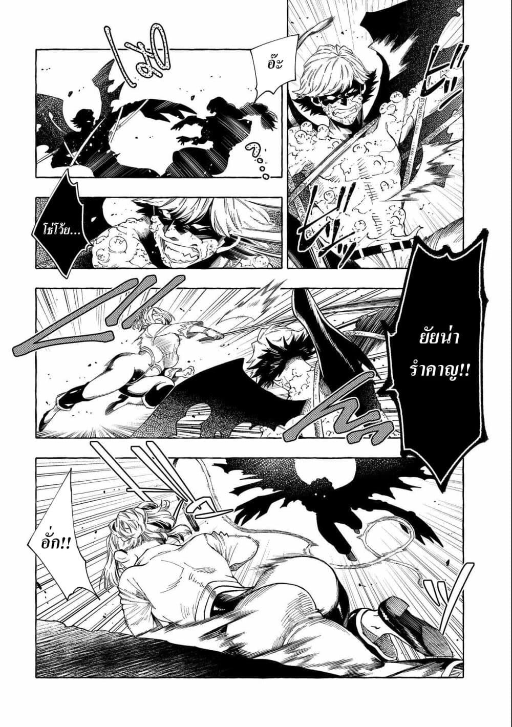 Manga-lc-com อ่านมังงะ อ่านการ์ตูน ออนไลน์ ฟรี Sono Mono. Nochi ni… (Reboot) ตอนที่ 1 2 3 4 5 6 7 8 9 10 11 12 13 14 ฟรี ไม่มีโฆษณา Manga-lc - อ่าน มังงะ อ่าน การ์ตูน ออนไลน์ อ่านมังงะ ฟรี