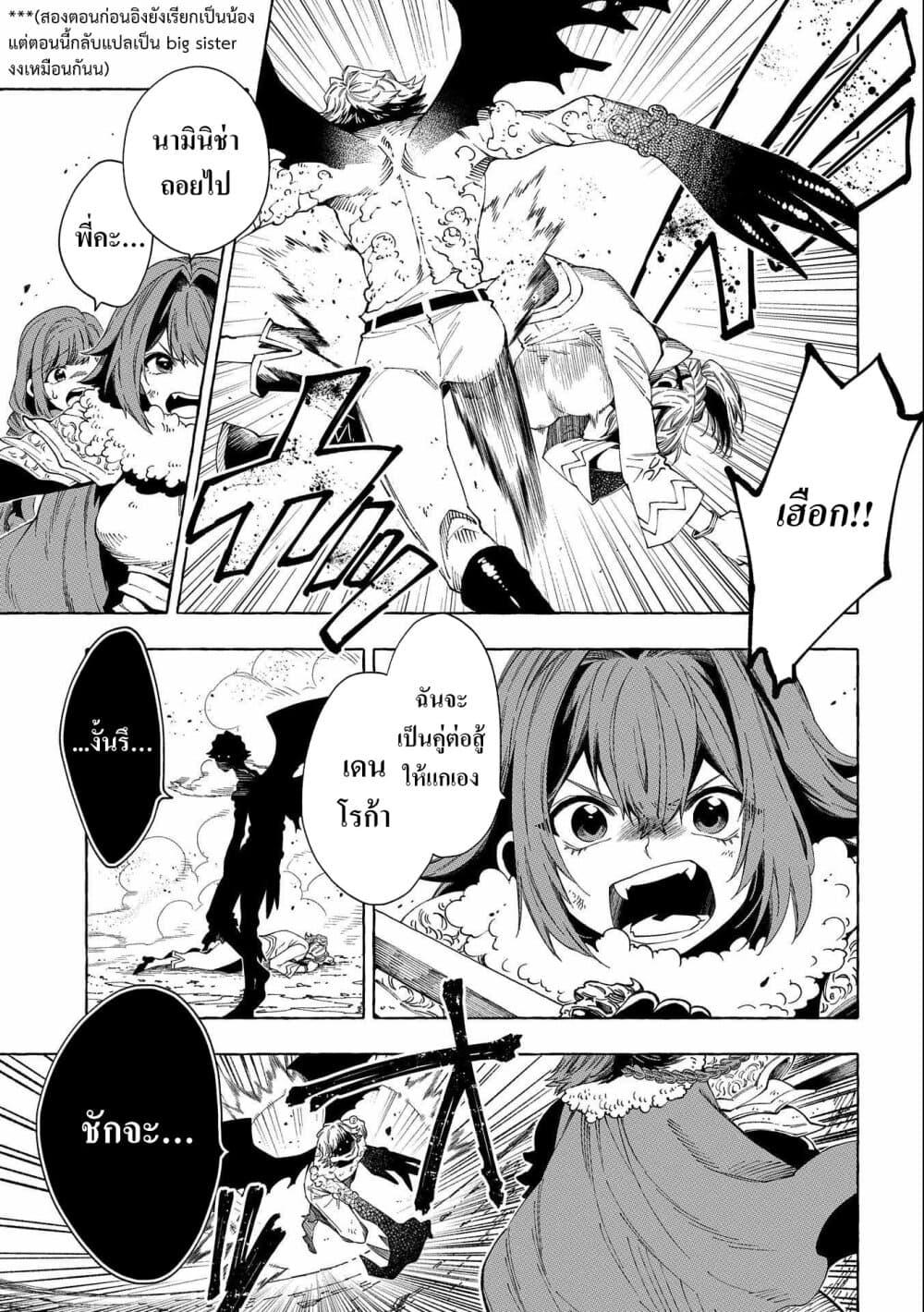 Manga-lc-com อ่านมังงะ อ่านการ์ตูน ออนไลน์ ฟรี Sono Mono. Nochi ni… (Reboot) ตอนที่ 1 2 3 4 5 6 7 8 9 10 11 12 13 14 ฟรี ไม่มีโฆษณา Manga-lc - อ่าน มังงะ อ่าน การ์ตูน ออนไลน์ อ่านมังงะ ฟรี