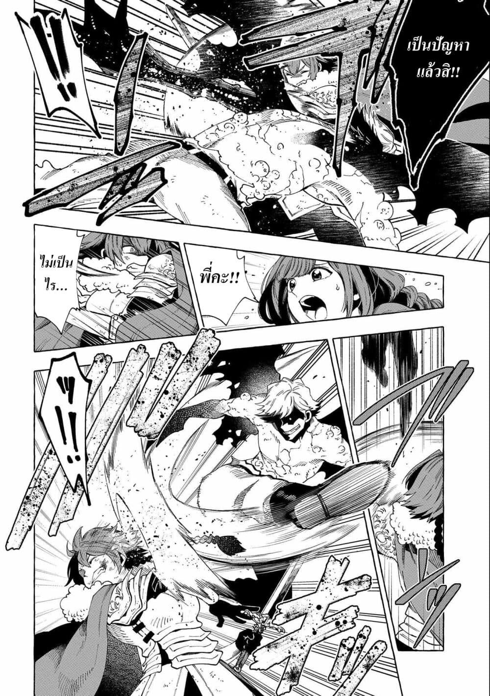 Manga-lc-com อ่านมังงะ อ่านการ์ตูน ออนไลน์ ฟรี Sono Mono. Nochi ni… (Reboot) ตอนที่ 1 2 3 4 5 6 7 8 9 10 11 12 13 14 ฟรี ไม่มีโฆษณา Manga-lc - อ่าน มังงะ อ่าน การ์ตูน ออนไลน์ อ่านมังงะ ฟรี