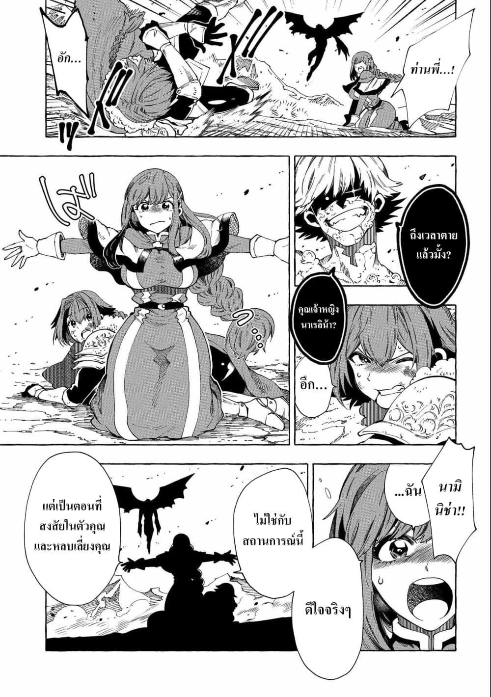 Manga-lc-com อ่านมังงะ อ่านการ์ตูน ออนไลน์ ฟรี Sono Mono. Nochi ni… (Reboot) ตอนที่ 1 2 3 4 5 6 7 8 9 10 11 12 13 14 ฟรี ไม่มีโฆษณา Manga-lc - อ่าน มังงะ อ่าน การ์ตูน ออนไลน์ อ่านมังงะ ฟรี