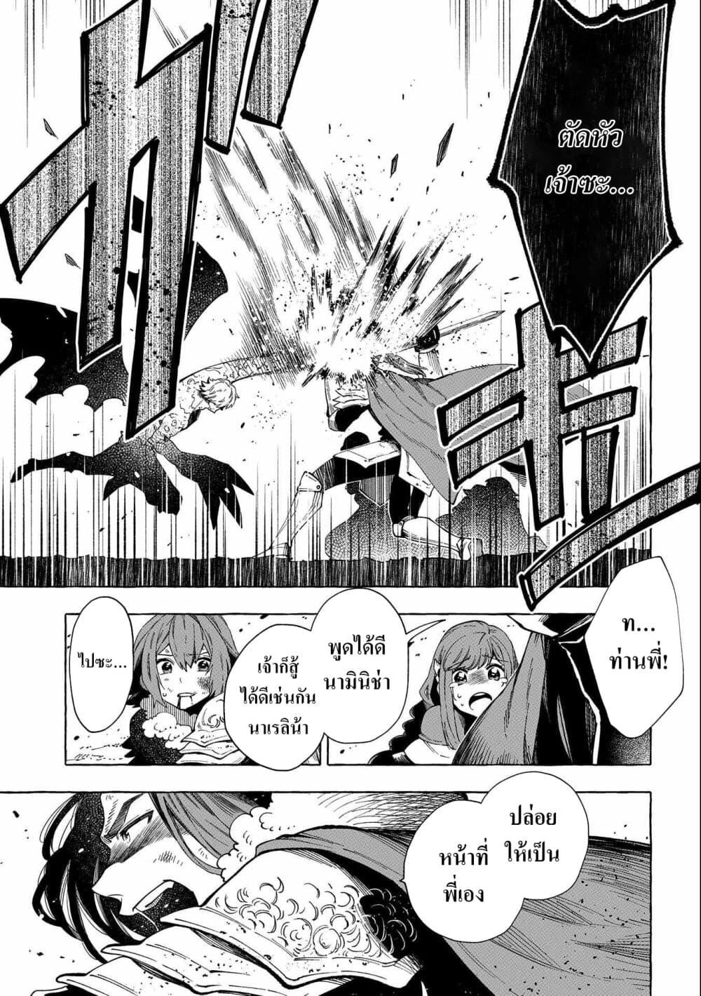 Manga-lc-com อ่านมังงะ อ่านการ์ตูน ออนไลน์ ฟรี Sono Mono. Nochi ni… (Reboot) ตอนที่ 1 2 3 4 5 6 7 8 9 10 11 12 13 14 ฟรี ไม่มีโฆษณา Manga-lc - อ่าน มังงะ อ่าน การ์ตูน ออนไลน์ อ่านมังงะ ฟรี