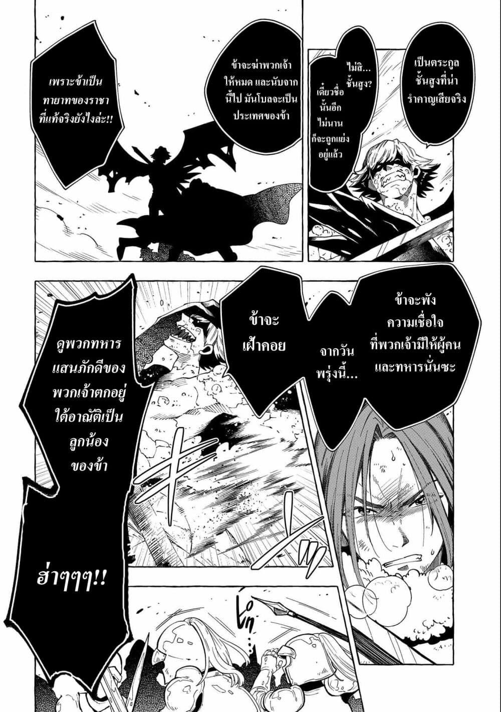 Manga-lc-com อ่านมังงะ อ่านการ์ตูน ออนไลน์ ฟรี Sono Mono. Nochi ni… (Reboot) ตอนที่ 1 2 3 4 5 6 7 8 9 10 11 12 13 14 ฟรี ไม่มีโฆษณา Manga-lc - อ่าน มังงะ อ่าน การ์ตูน ออนไลน์ อ่านมังงะ ฟรี